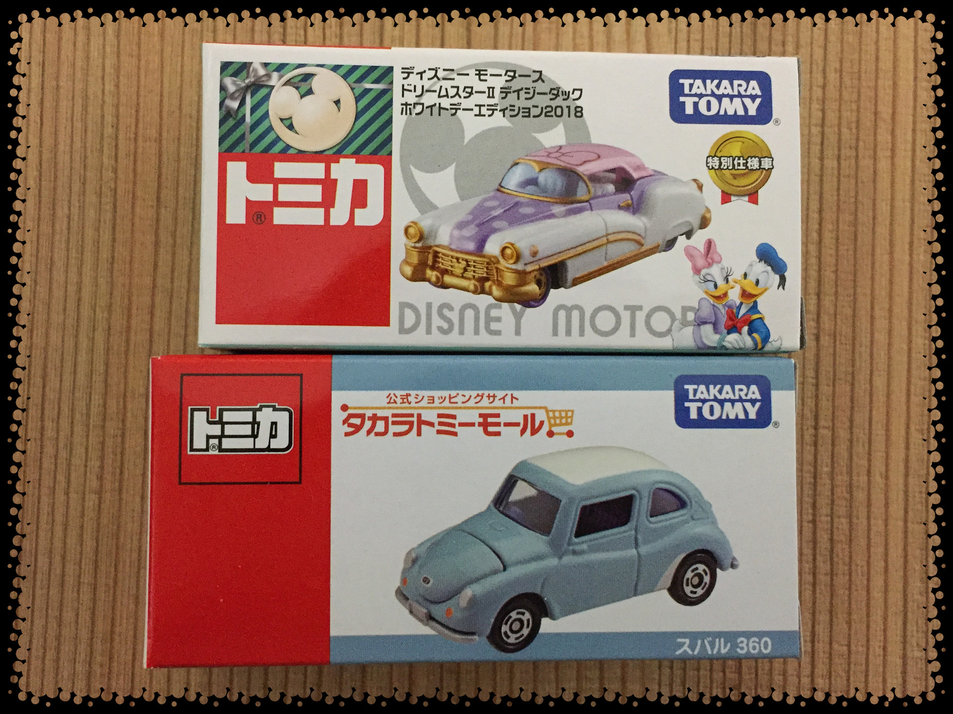 デイジーホワイトデー Carトップ予約 転売屋さん ディズニートミカと